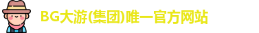BG官网